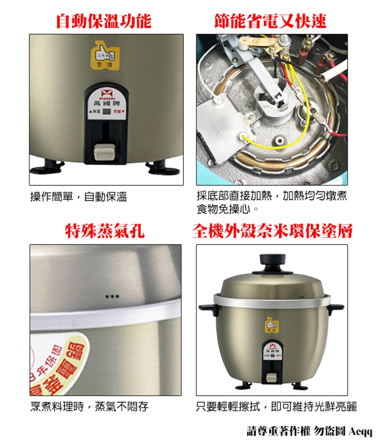 萬國牌 AQ-3ST - 詳情6