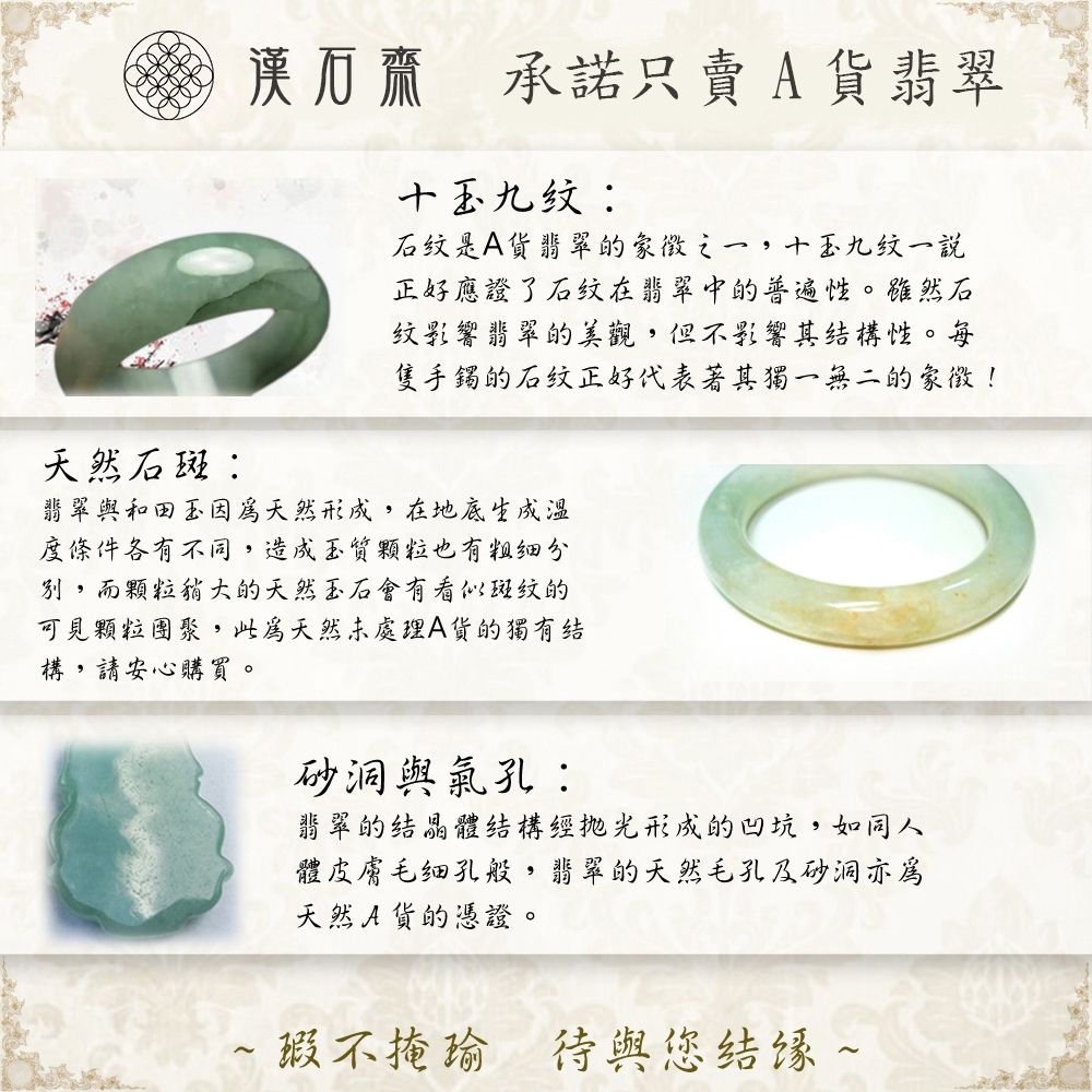 漢石齋】天然翡翠A貨花開富貴玉佩吊墜紅黃翡種(41*56*7mm) | 漢石齋