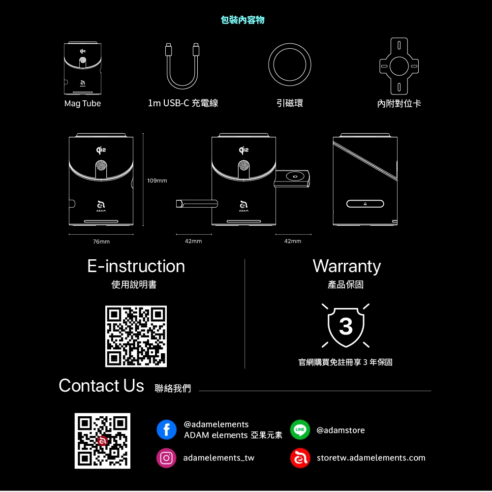 ADAM亞果元素 Mag Tube Qi2 - 詳情9