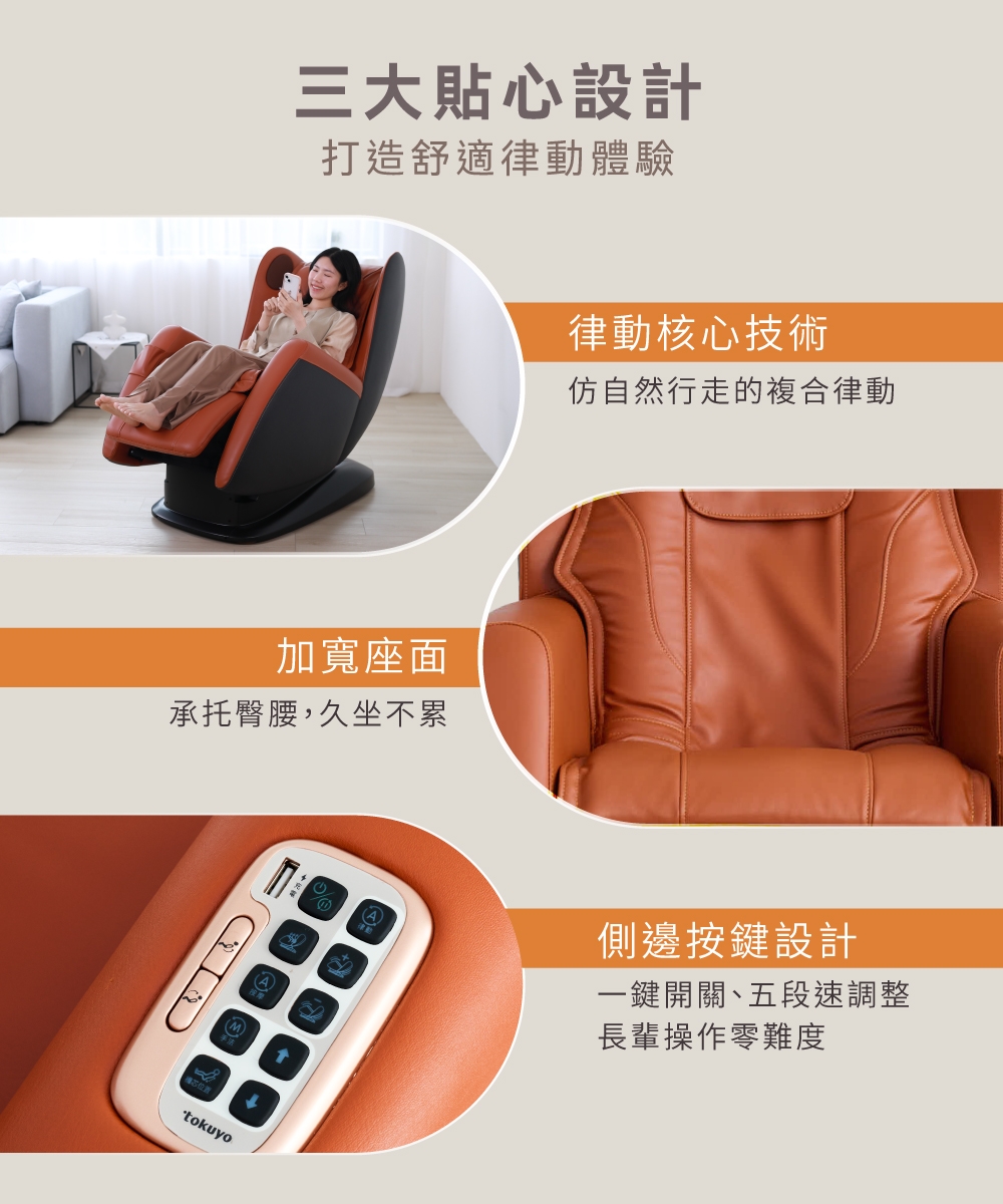 SevenStar七星級 SC-588 - 詳情7