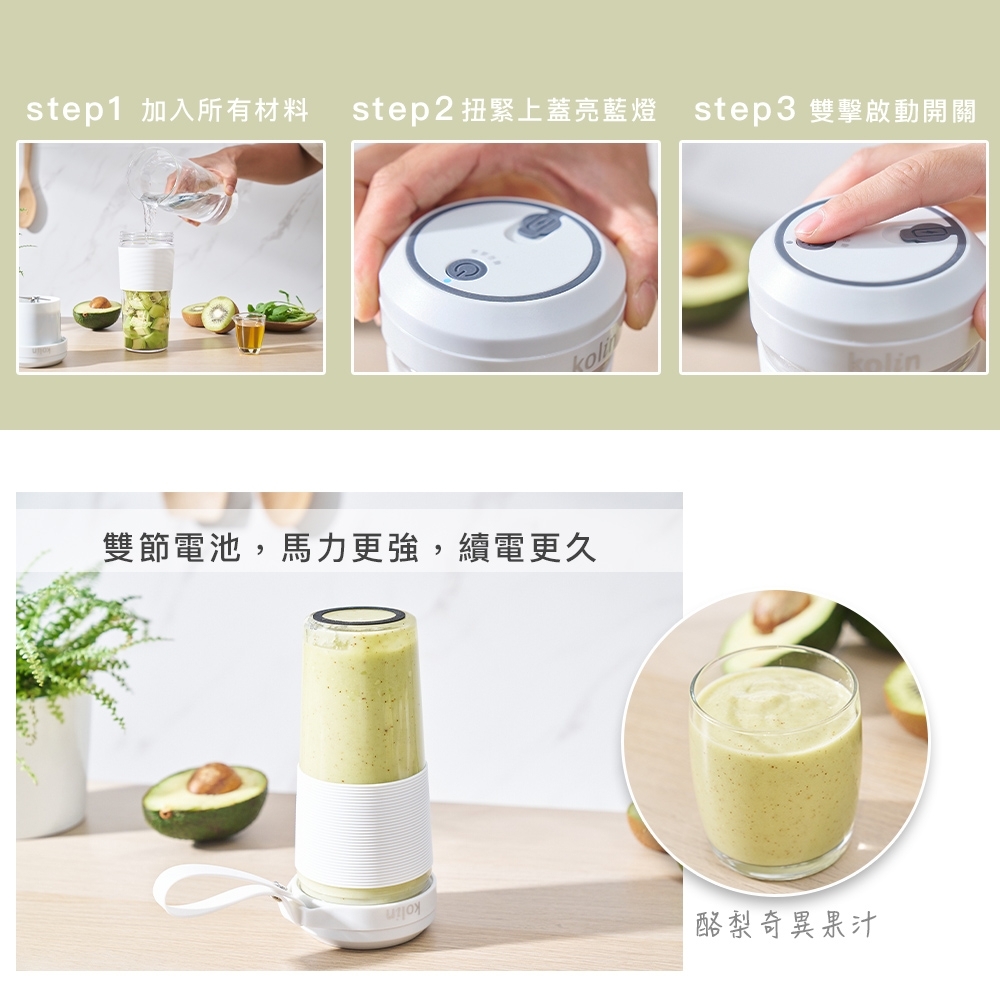 KOLIN歌林 KJE-MN501 - 詳情7