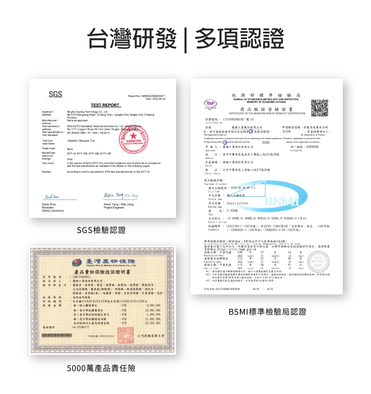 巧福 UC-700 - 詳情16