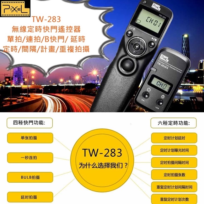 OLYMPUS奧林巴斯 TW-283 - 詳情6