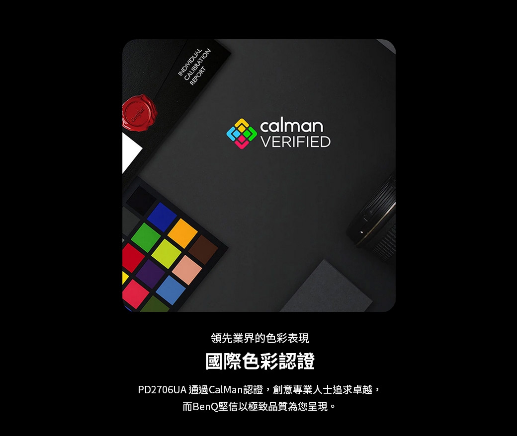 BenQ明碁 PD2706UA - 詳情14