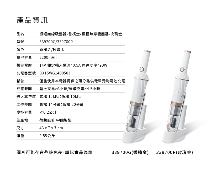 PRINCESS荷蘭公主 339700R - 詳情11