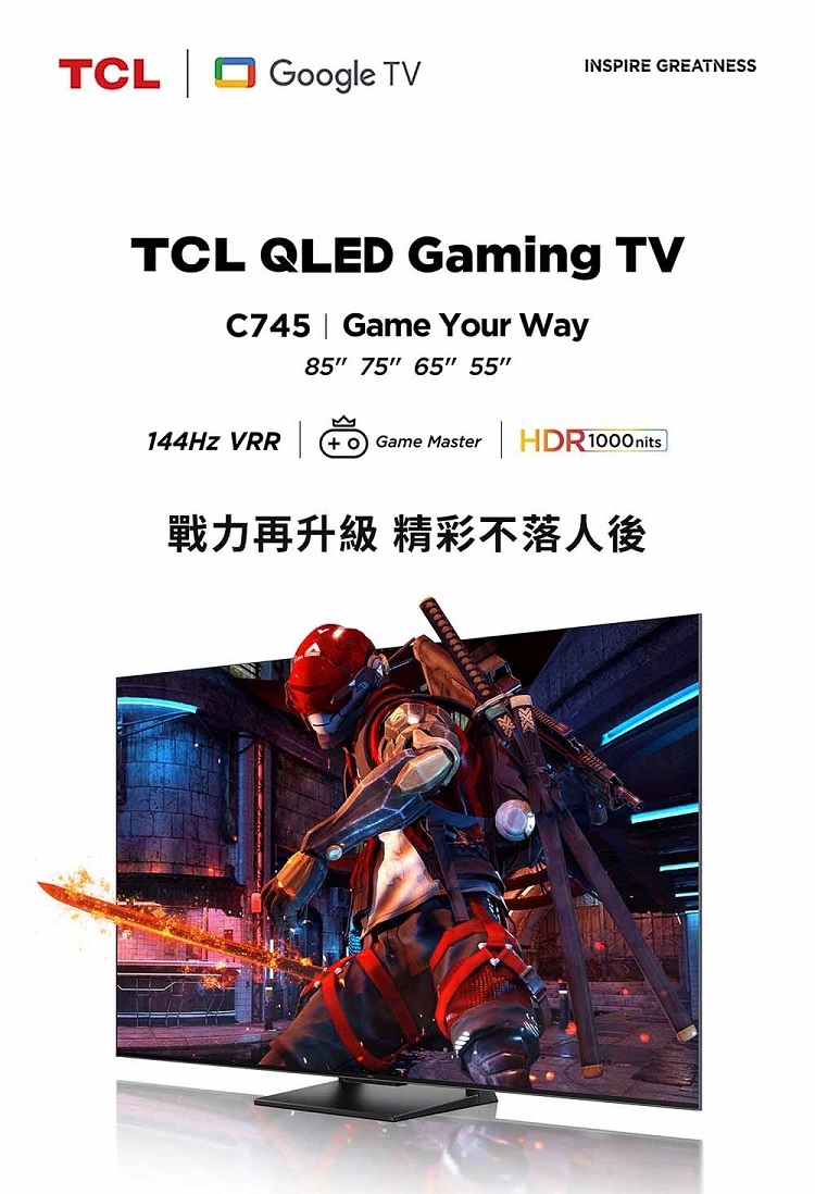 TCL 85C745 - 詳情11