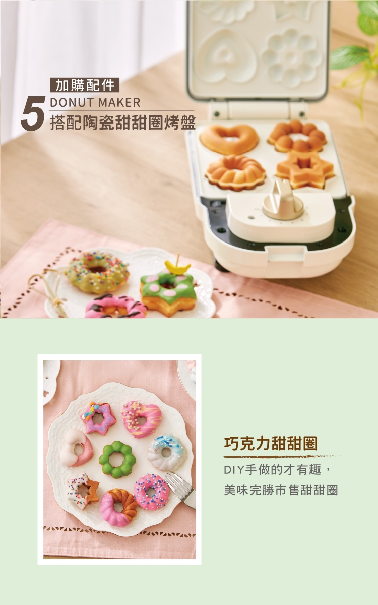 MATURE美萃 CY-1625 - 詳情13