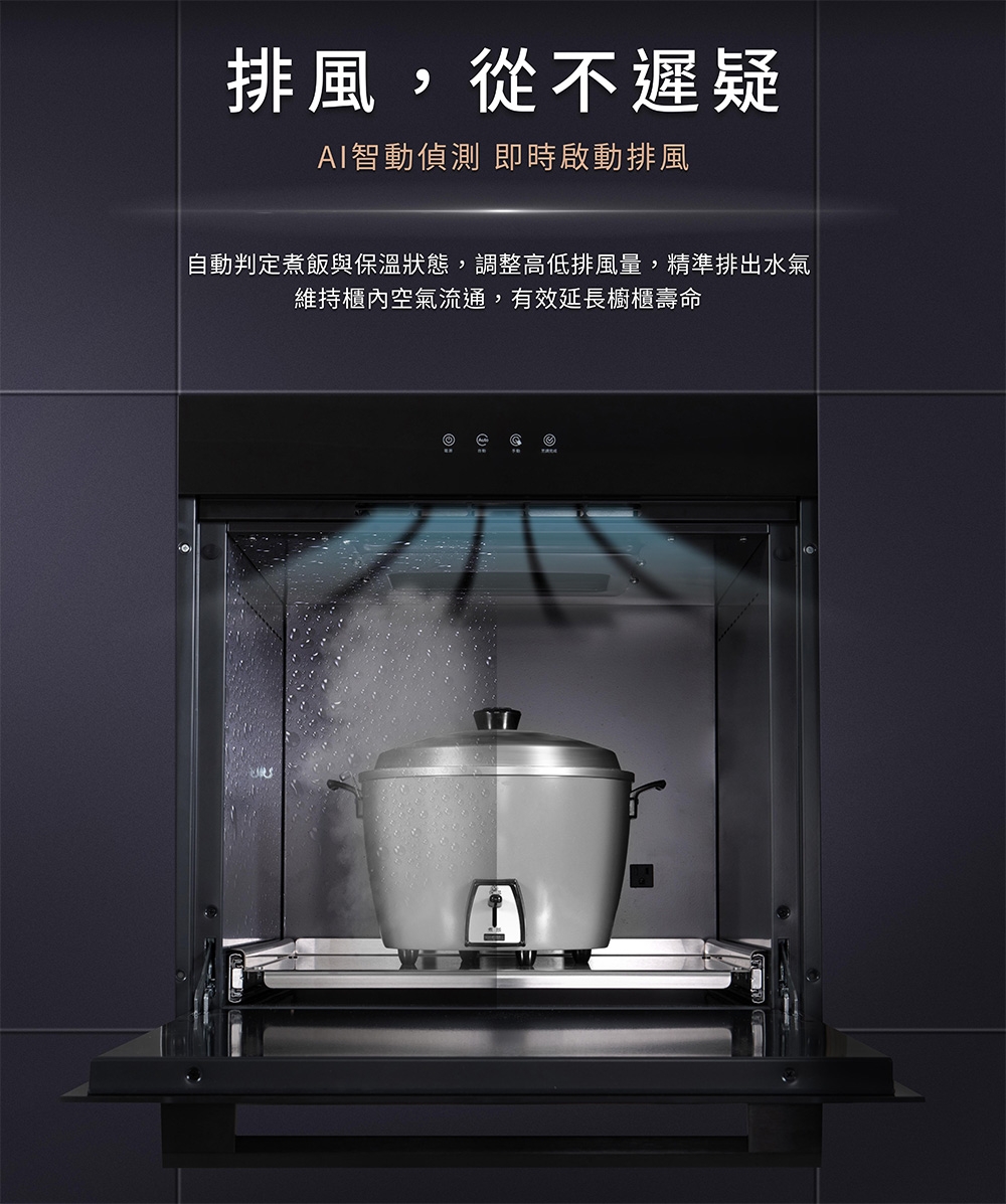 SAKURA櫻花牌 E-3625 - 詳情2