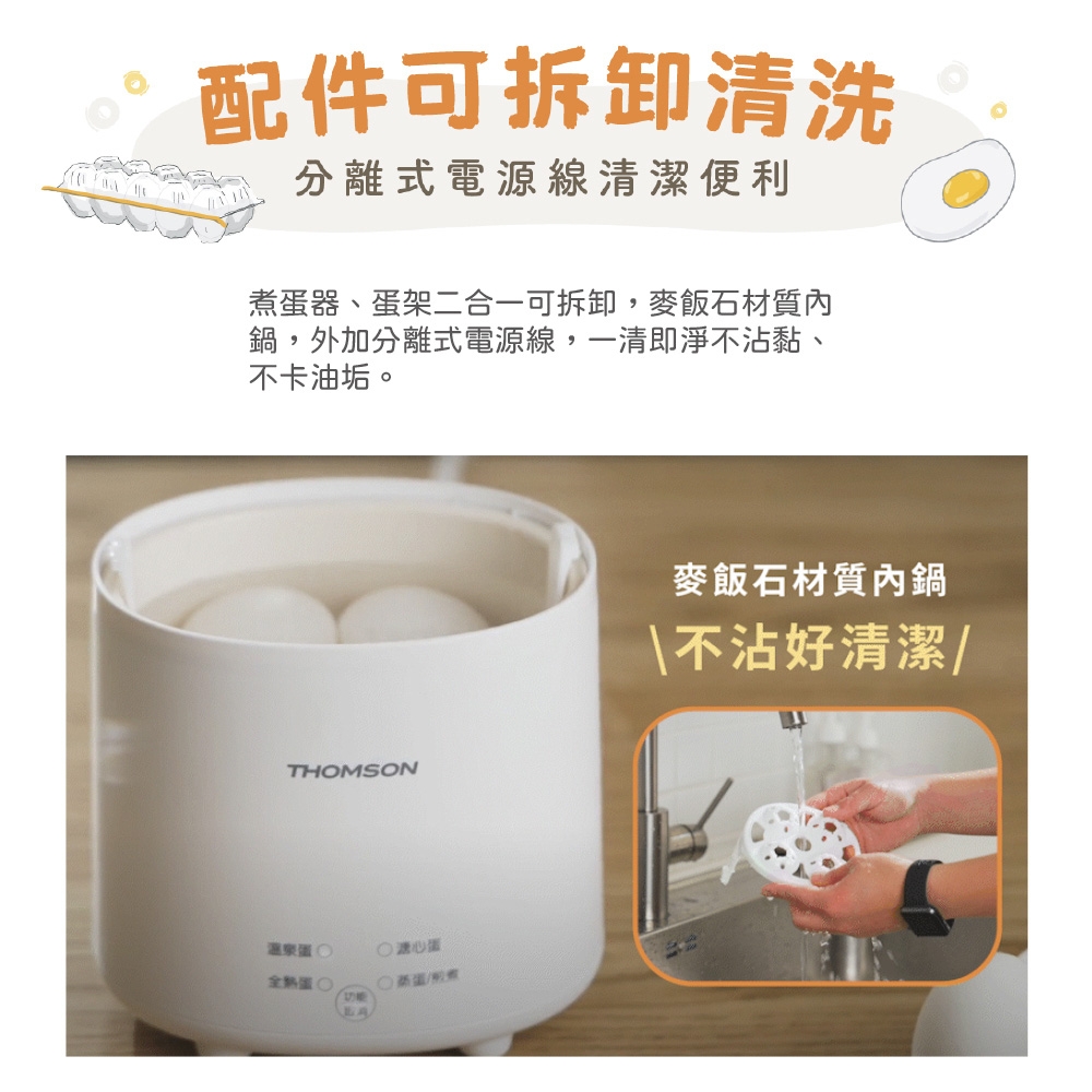 THOMSON湯姆盛 TM-SAK56 - 詳情12