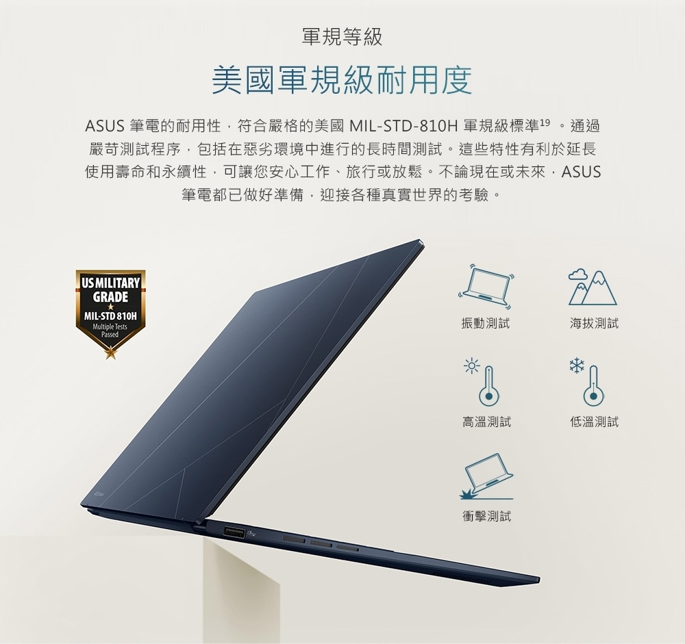 ASUS華碩 UX3405CA - 詳情12