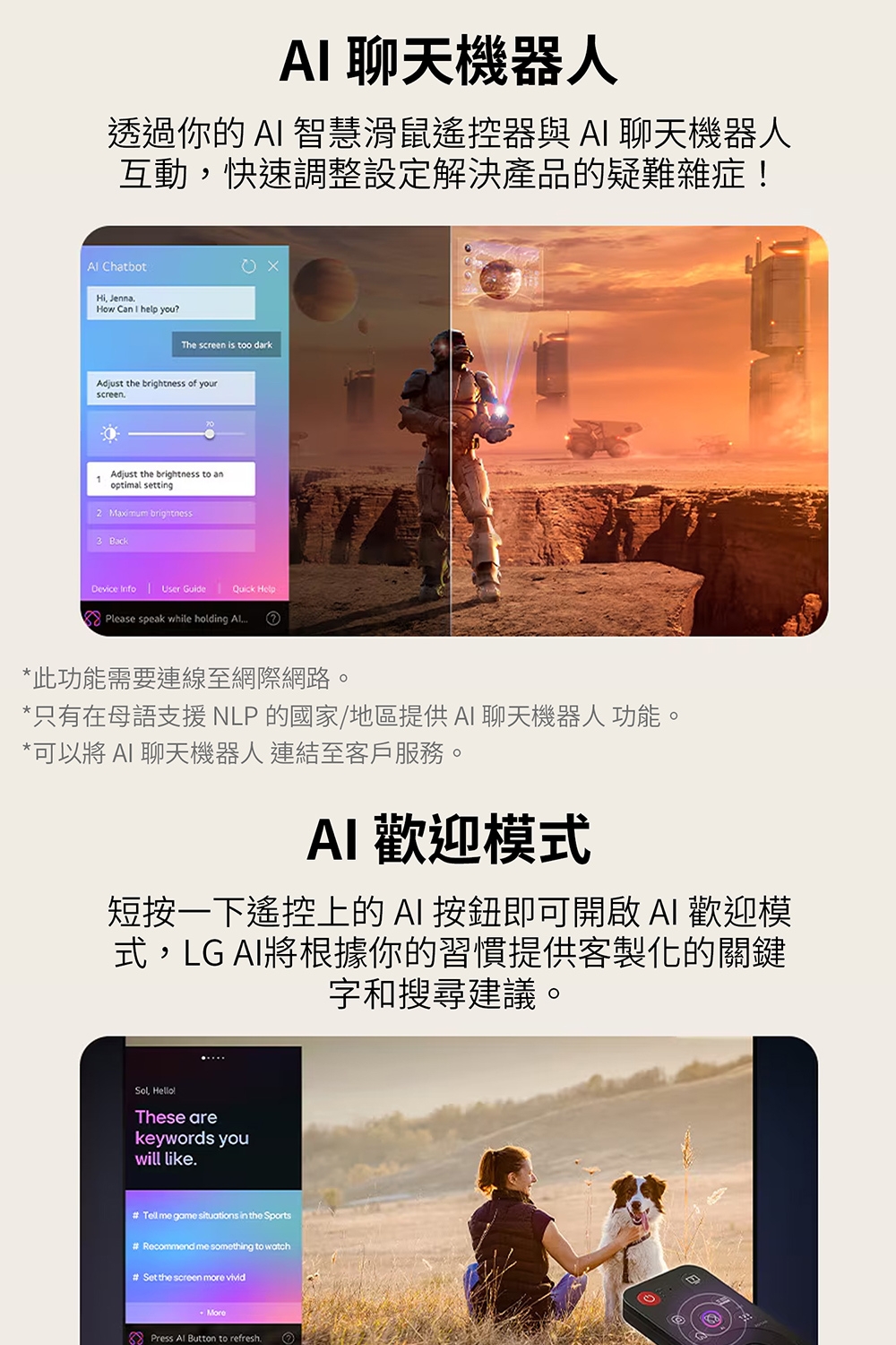 LG樂金 OLED55B5PTA - 詳情11