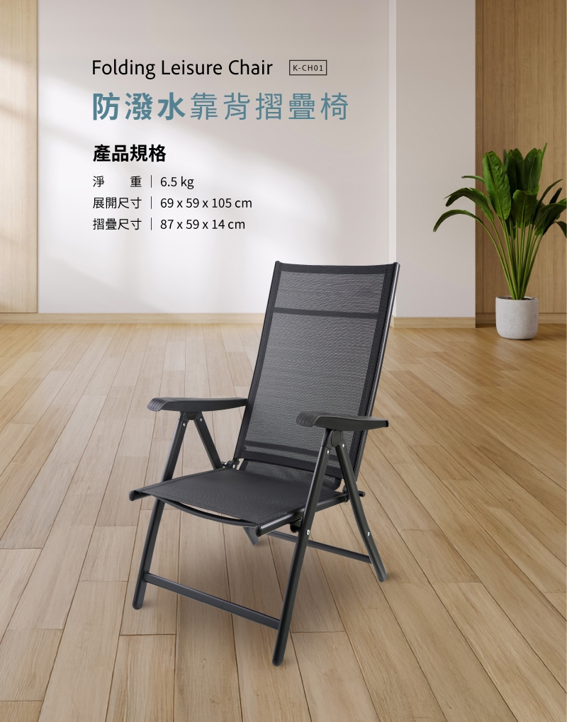 JHT K-CH01 - 詳情6