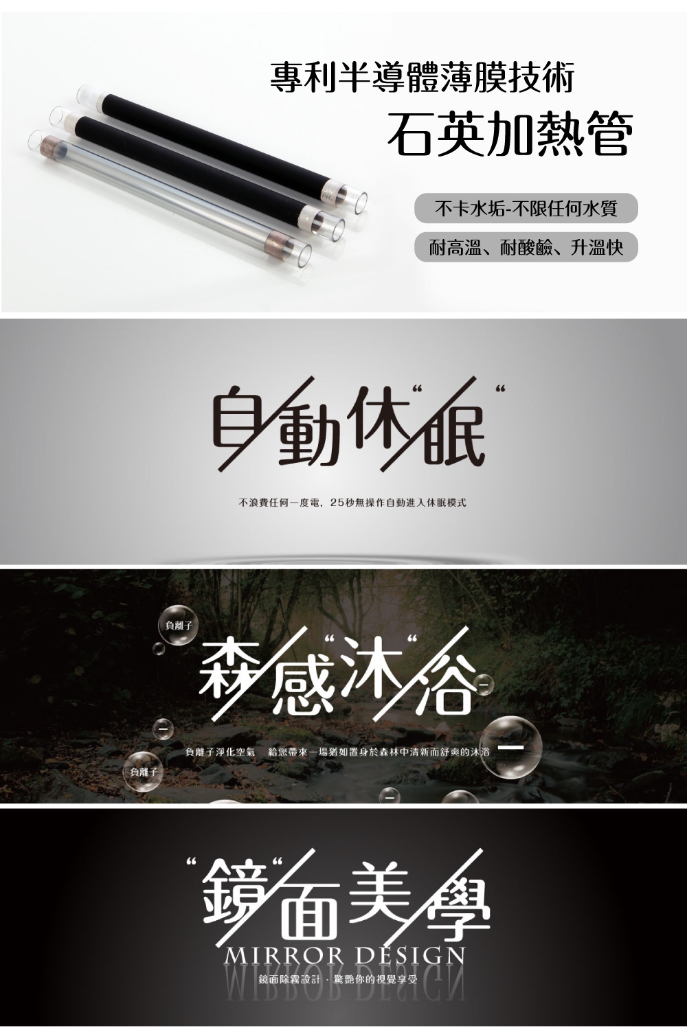 Rewatt綠瓦 QR-109F - 詳情2