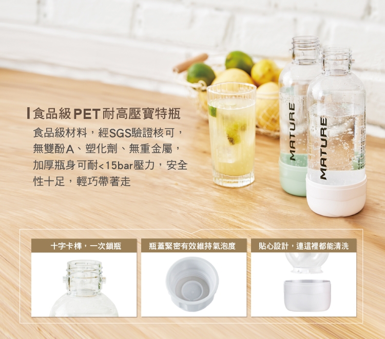 MATURE美萃 GURU450 - 詳情10