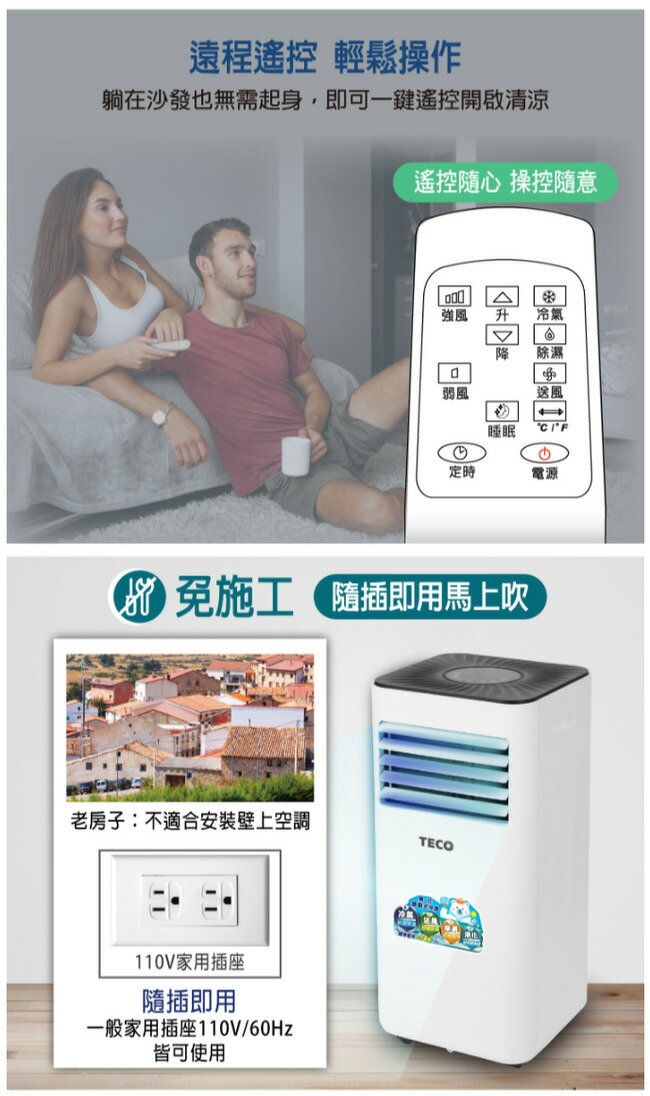 TECO東元 XYFMP-2201FC - 詳情5