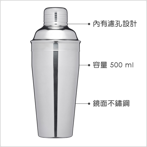 盃 盃台 酒器 杯器 杯 搖杯台灣製雪克杯PC搖杯PC雪克杯搖酒器調酒杯