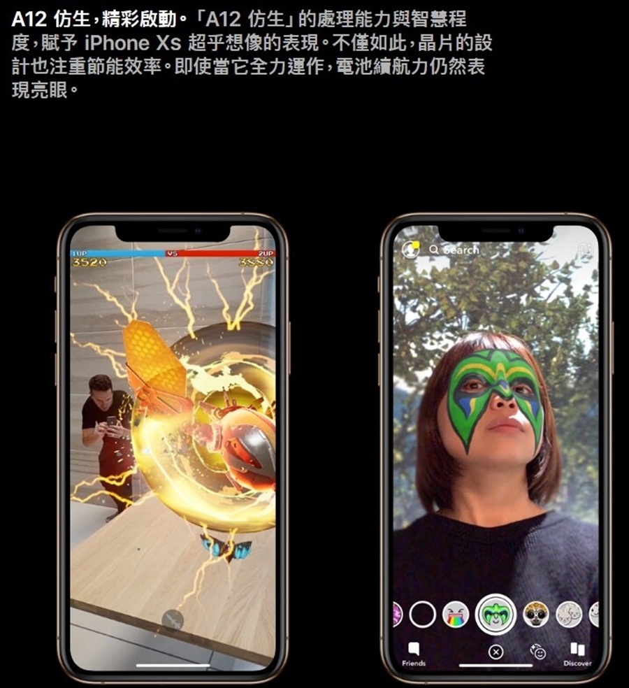 Apple蘋果 iPhone Xs - 詳情6