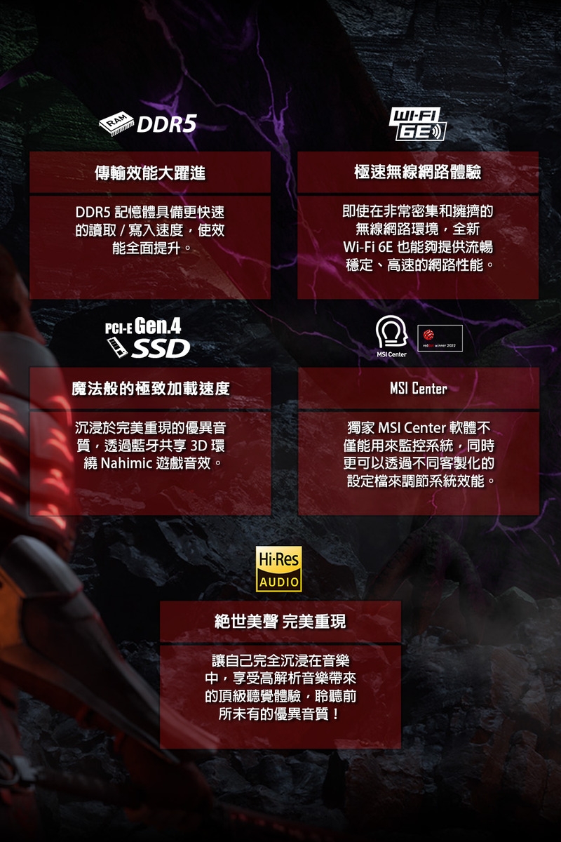 MSI微星 Katana B14WGK-059TW - 詳情13