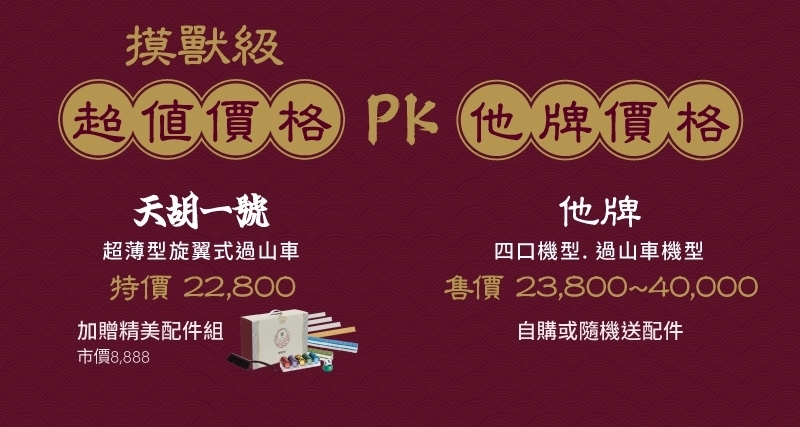 輝葉 HYG-W01 - 詳情15