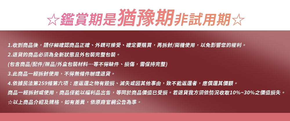 GOOFINDS谷凡 GH1002 - 詳情12