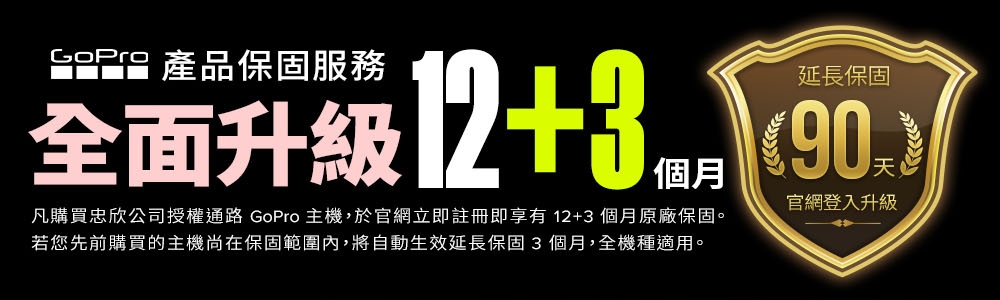 GoPro HERO11 - 詳情3