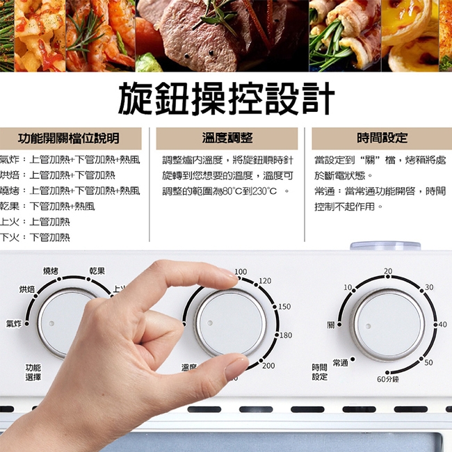 JINKON晶工牌 JK-7216 - 詳情6