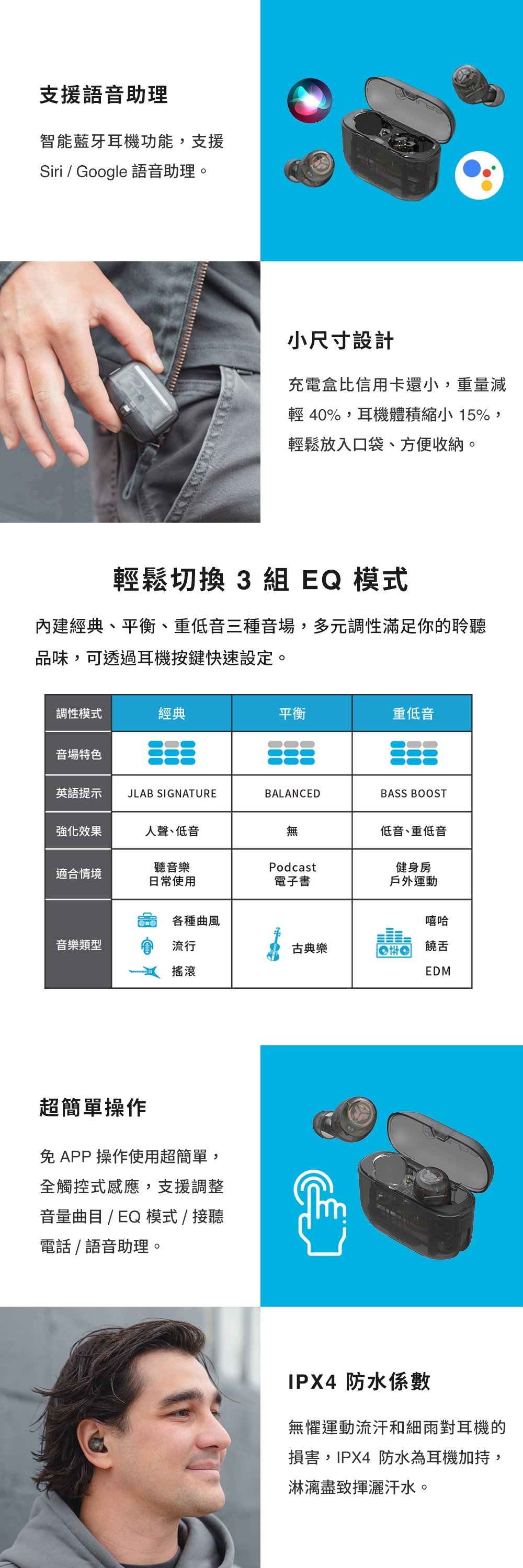 JLab GO Air POP - 詳情5