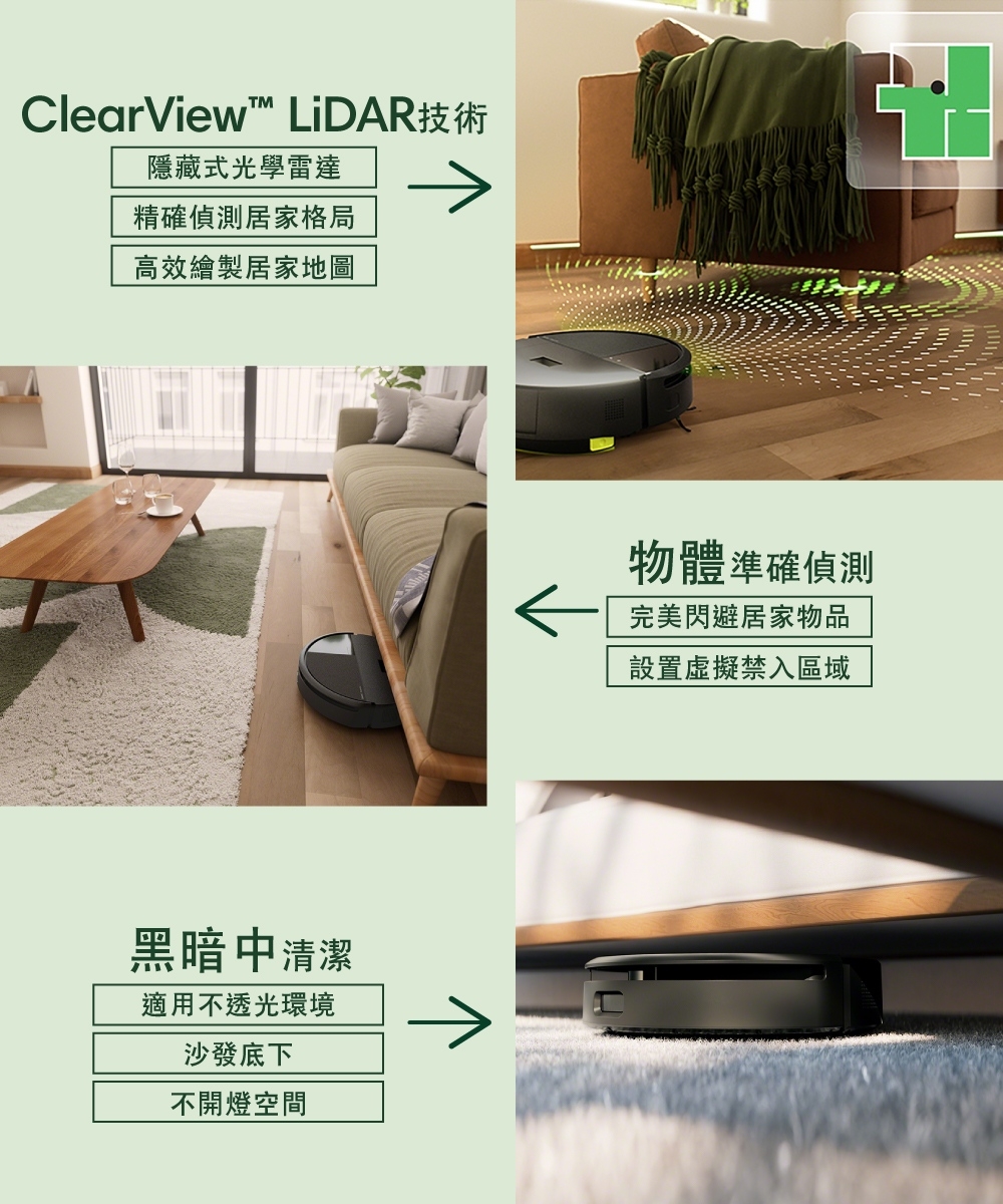 iRobot Roomba 205 Combo - 詳情15