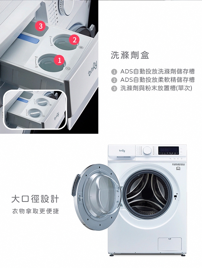 only OF12-M62UD - 詳情17