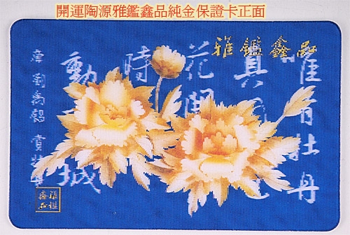 金箔畫純金如意系列~【馬到成功】 | 開運畫作| Yahoo購物中心