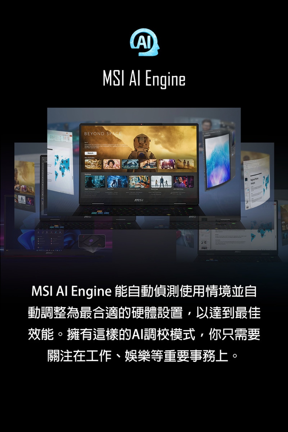 MSI微星 Cyborg 15 Black Edition A13VE-2468TWNN 15.6吋 電競特仕筆電 (i7-13620H/16G+16G/2TB SSD/RTX4050/W11)