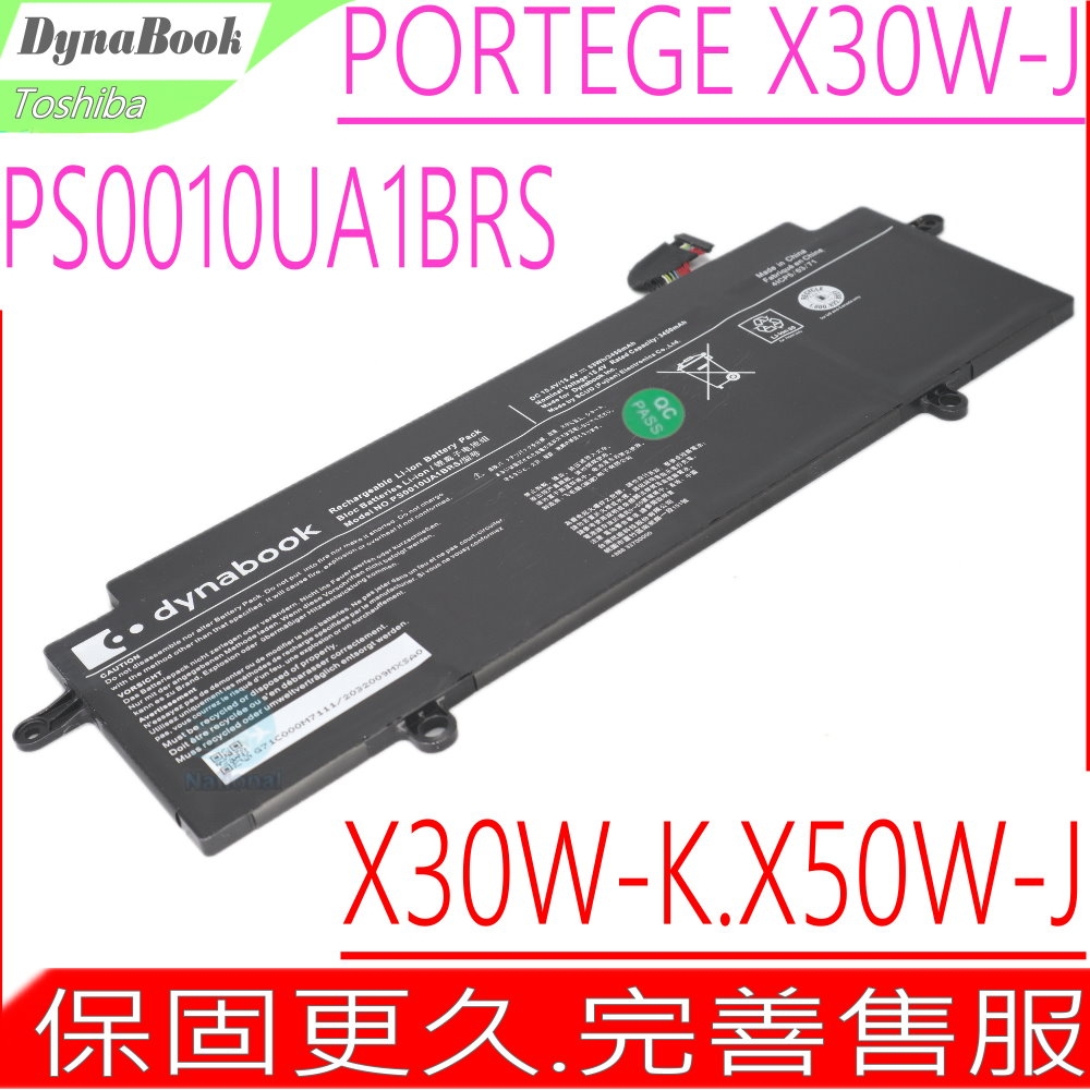 Dynabook X30W-K - 詳情4