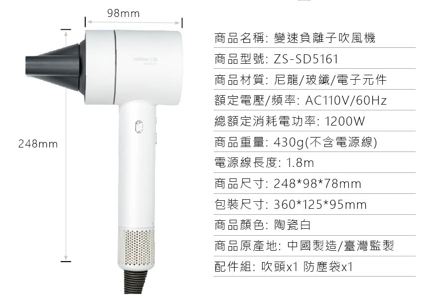 日象ZUSHIANG  ZS-SD5161 - 詳情6