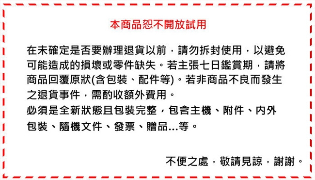 Beats Powerbeats Pro 2 - 詳情4