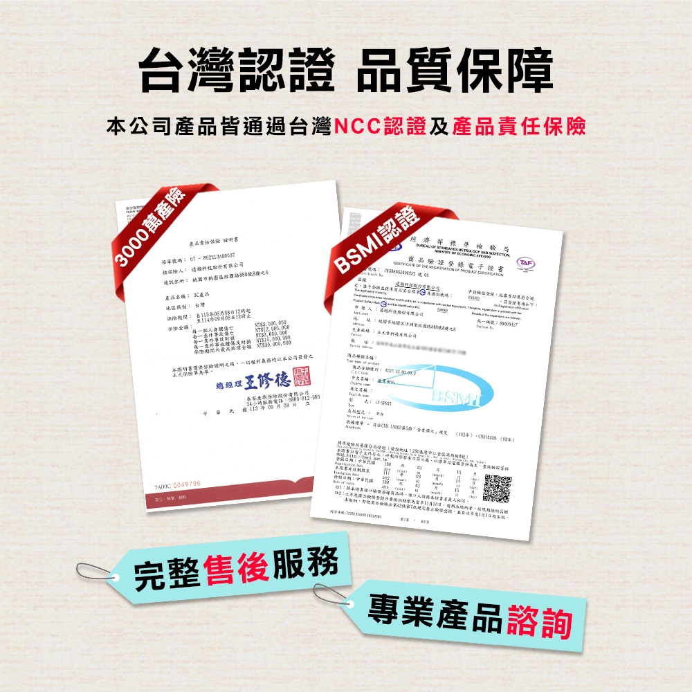 ifive if-SP955 - 詳情11