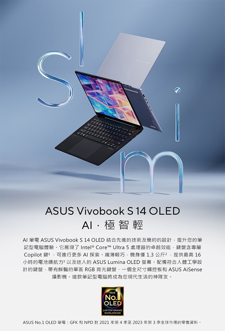 ASUS華碩 S5406MA - 詳情6