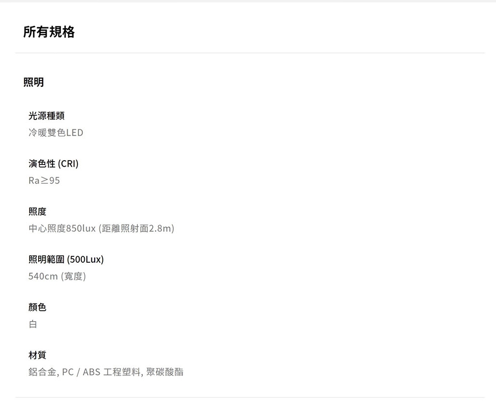 BenQ明碁 Aora - 詳情13