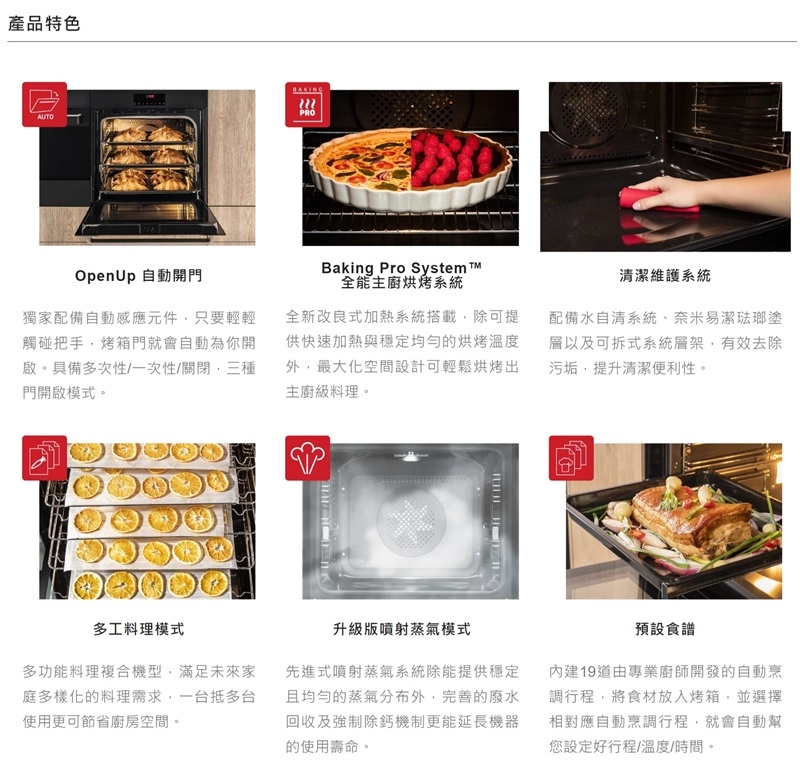 Amica XTCS-1200IX - 詳情4