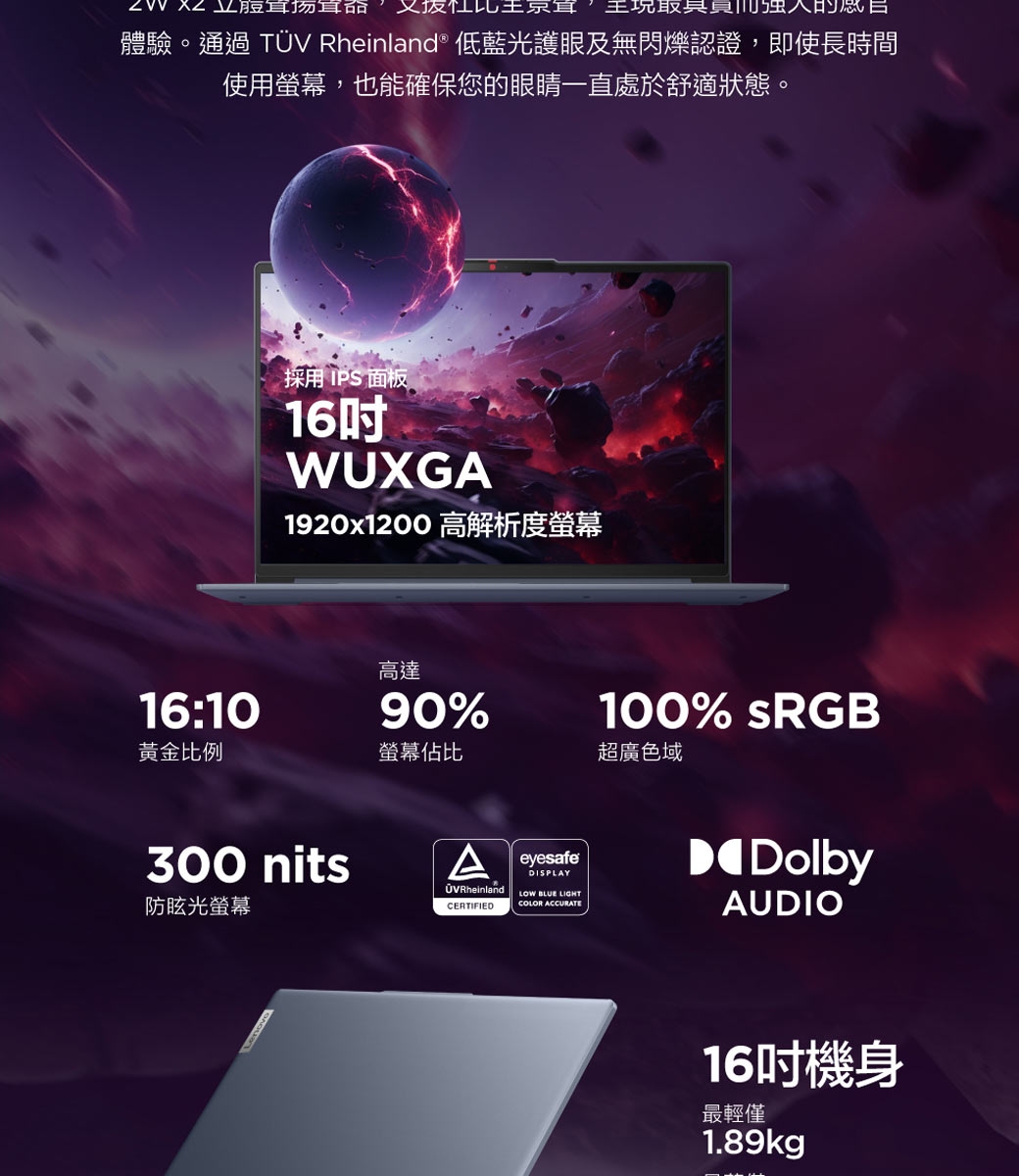 Lenovo聯想 IdeaPad Slim 5 - 詳情11