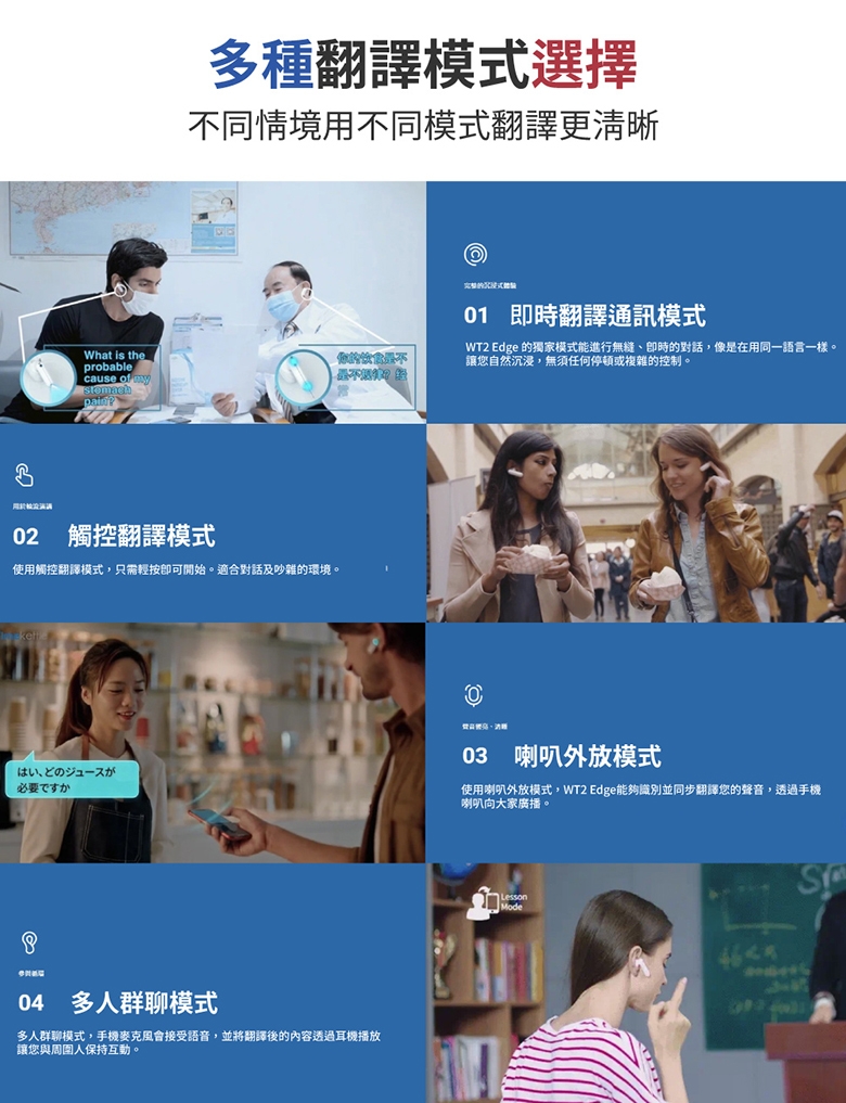 Timekettle WT2 Edge - 詳情7