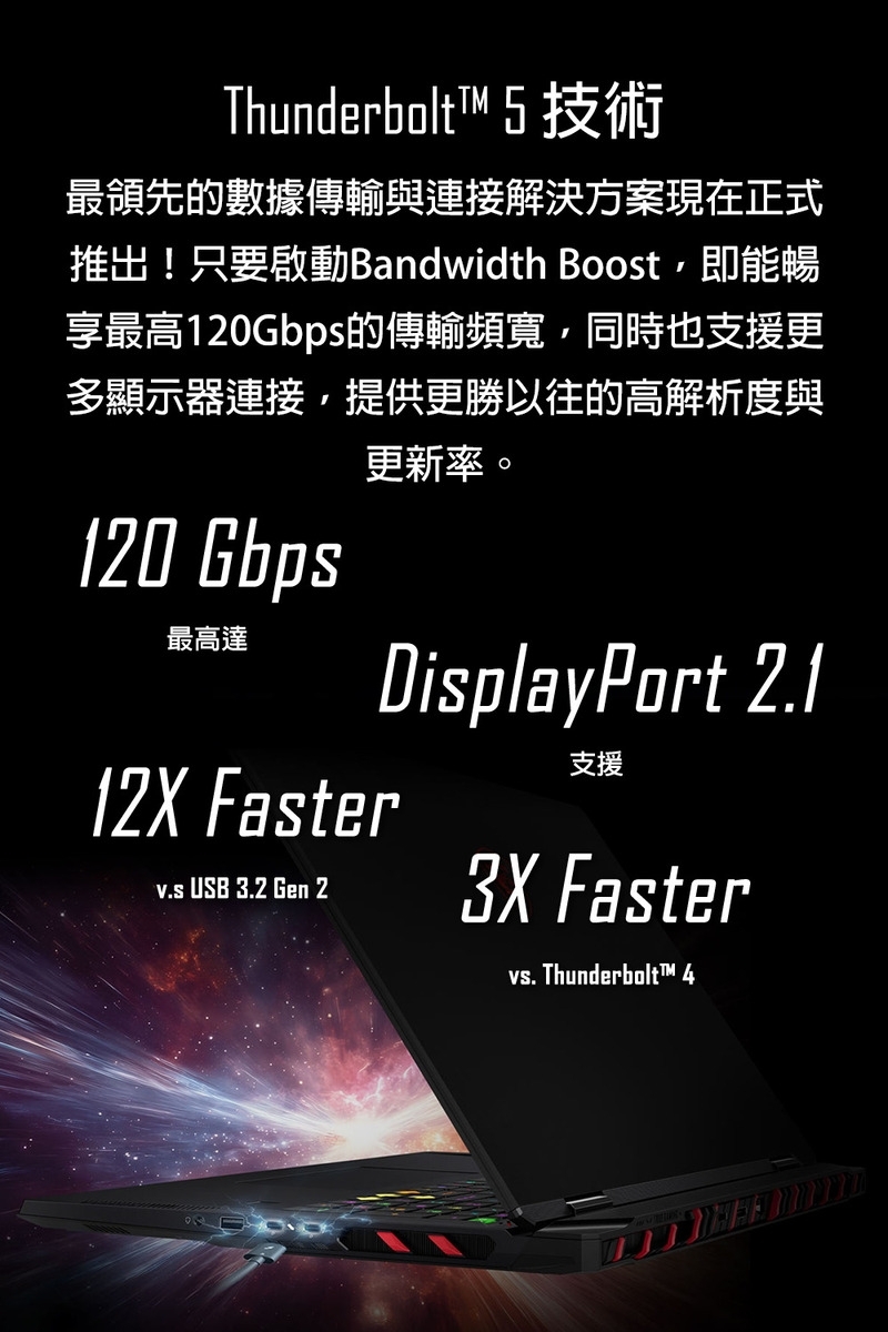 MSI微星 Raider A9WJG-043TW - 詳情11