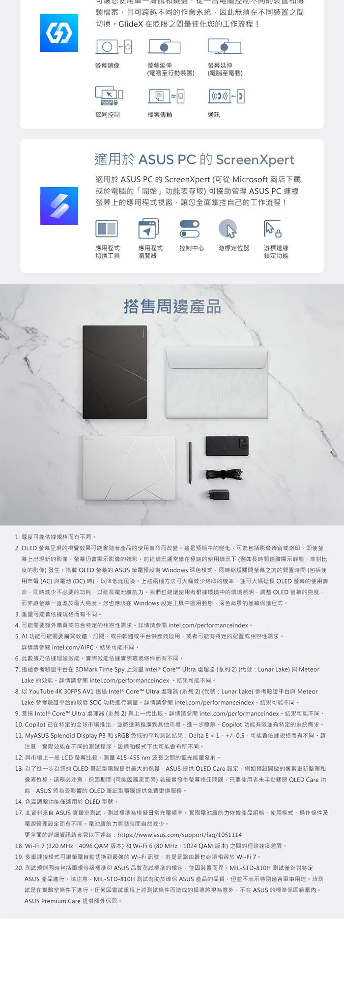 ASUS華碩 UX5606SA - 詳情8