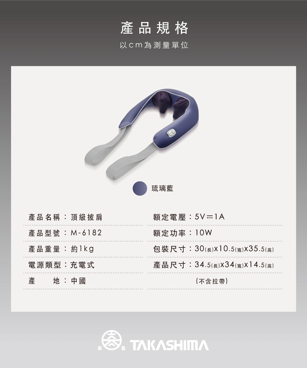 TAKASHIMA高島 M-6182 - 詳情8