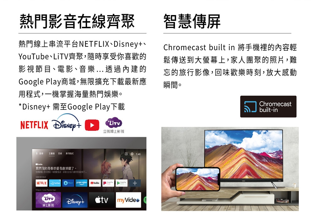 SAMPO聲寶 QM-55QC230 - 詳情11