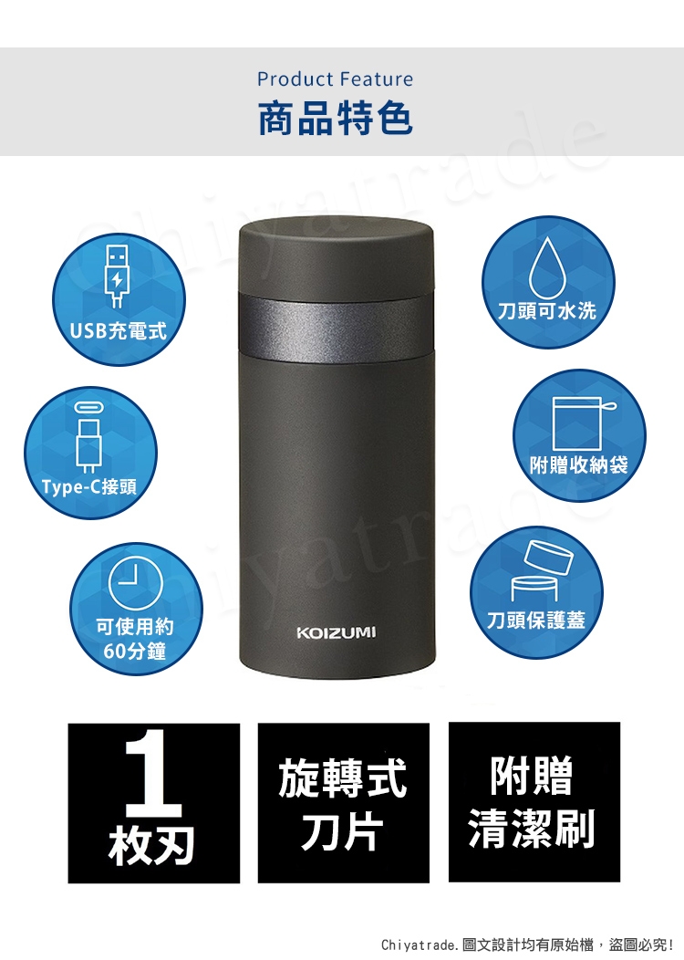 KOIZUMI小泉成器 KMC-0721H - 詳情7