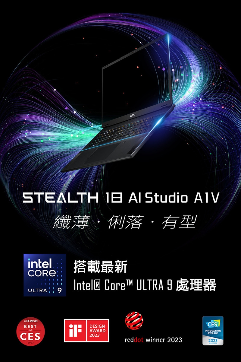MSI微星 Stealth A1VHG-014TW - 詳情15