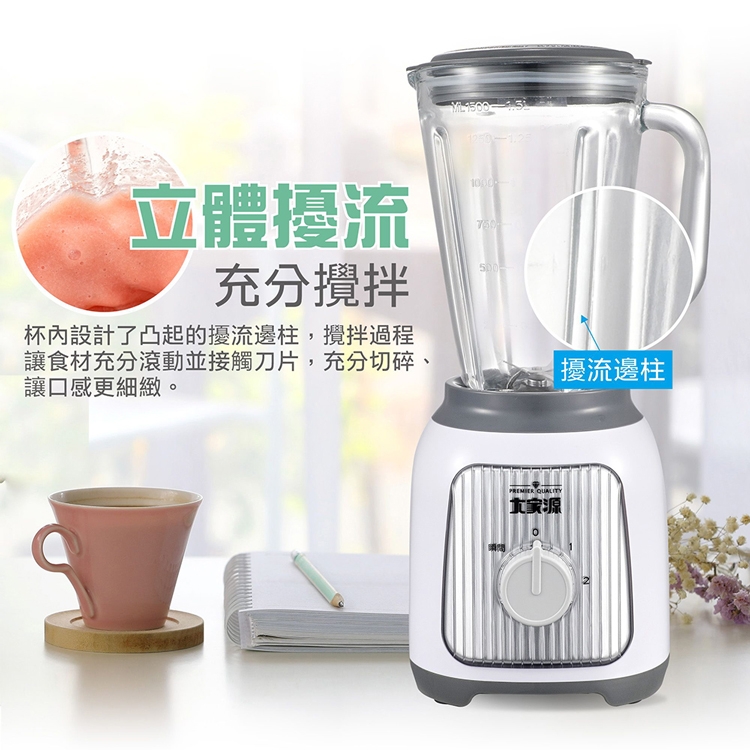 大家源 TCY-671802 - 詳情6