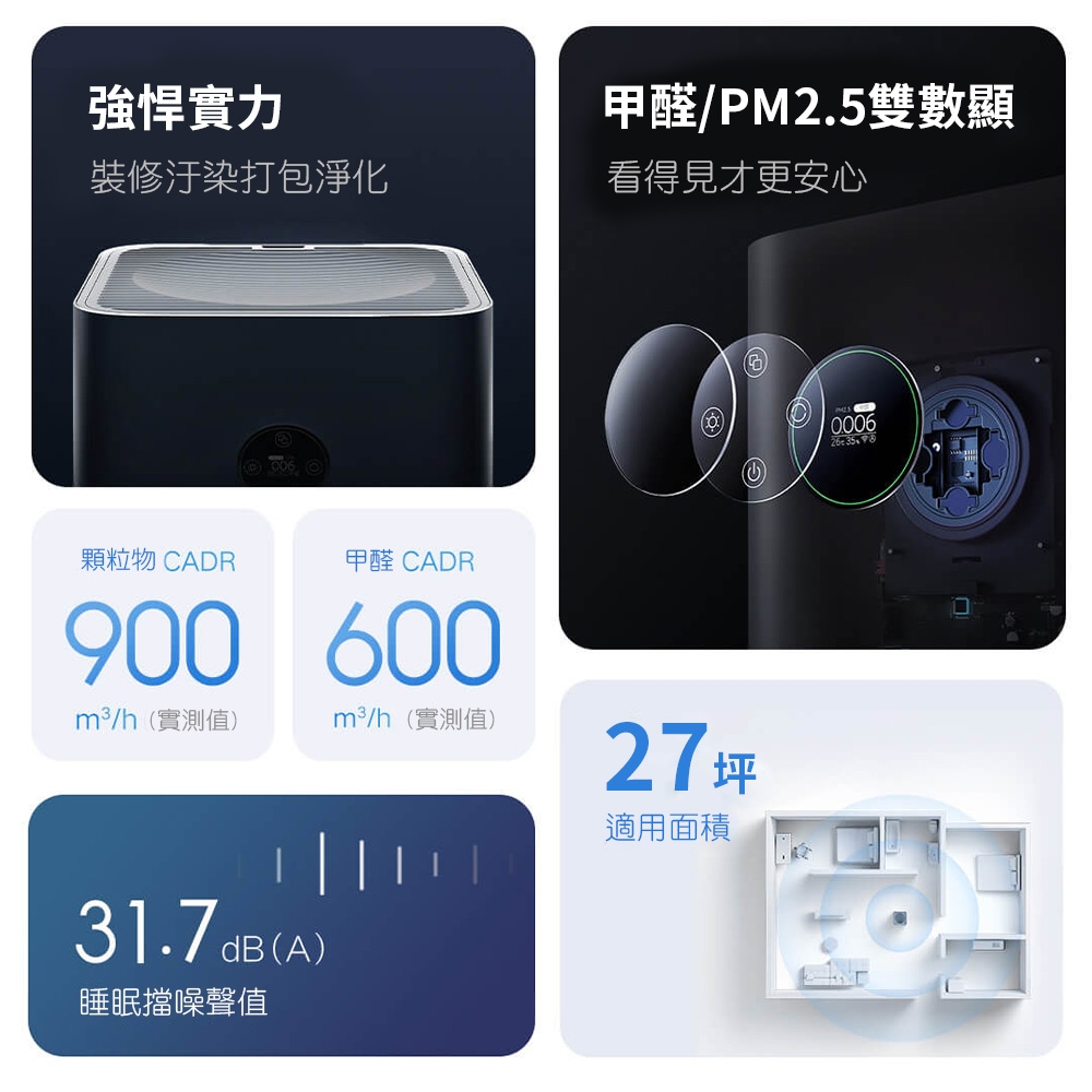 Xiaomi小米 4 MAX - 詳情15