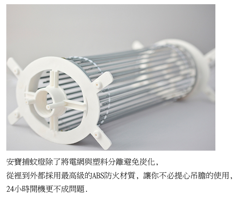 anbao安寶 AB-9013B - 詳情3