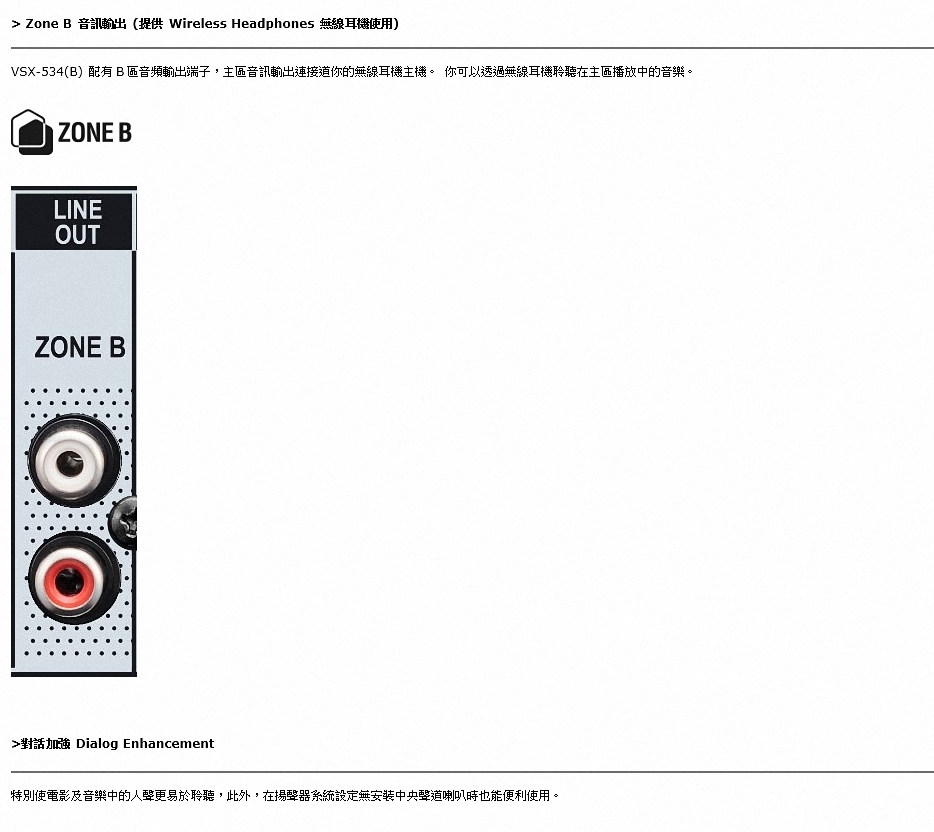 Pioneer先鋒 KD-52F - 詳情15